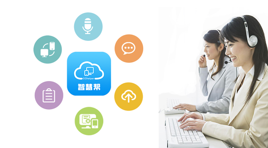 領通科技可視化遠程客服 解決智能終端售后難題的網絡技術服務