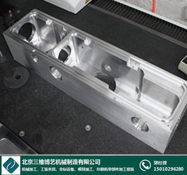 北京機(jī)械加工制造廠 三維博藝以優(yōu)價打造金屬材料加工新標(biāo)桿