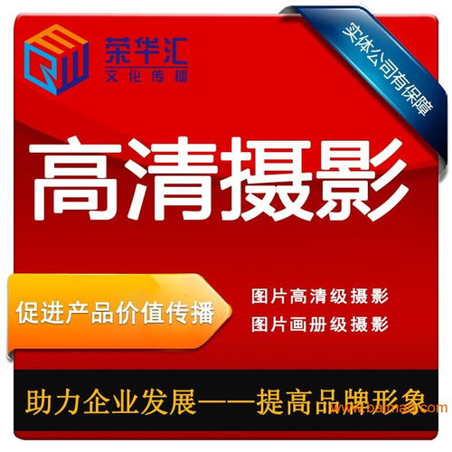 深圳羅湖銀飾網(wǎng)銷圖片攝影與廣告制作 專業(yè)服務，點亮產(chǎn)品價值