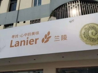 成都首石廣告公司 燈箱專業(yè)制作與廣告制作一體化服務專家
