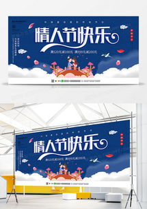 精品七夕節(jié)廣告設計大全 高效創(chuàng)作，熊貓辦公助您打造動人營銷