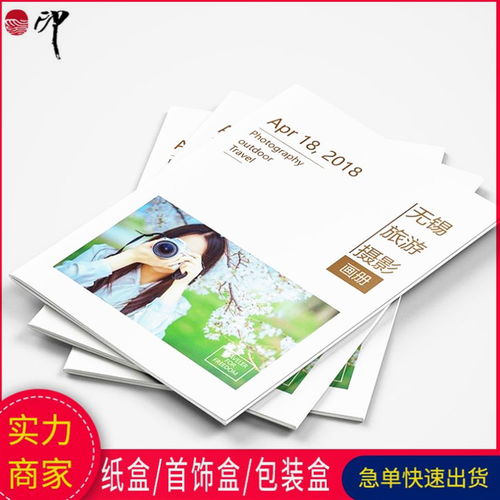 視覺藝術與商業的完美融合 專業攝影、畫冊設計、家裝地板樣本與廣告制作一站式定制