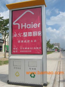 滾動燈箱、戶外落地式燈箱與小區廣告燈箱 價格解析與廠家選擇指南